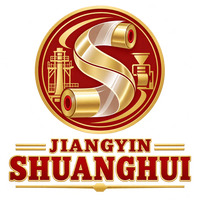 Jiangyin Shuanghui Blown Film Manufacturer Logo